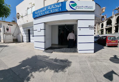 Agence Algérie Télécom Rouiba