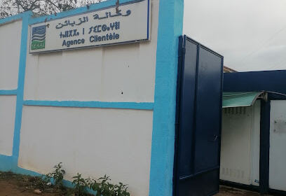 Agence clientèle seaal reghaia