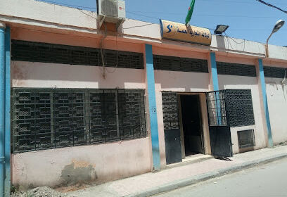 Agence commerciale SADEG El Eulma 01