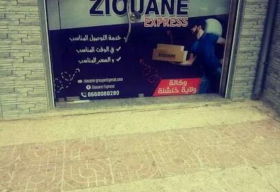 Agence de Livraison