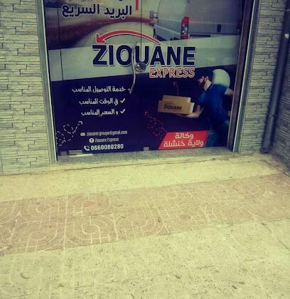 Agence de Livraison