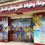 Agence de Voyages Ouatouat Tours Tamalous