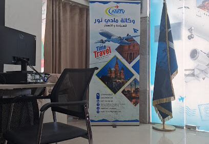 Agence Madinour Voyages et Tourisme