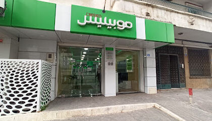 Agence Mobilis Kouba