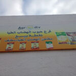 Agrodiv Hammam E’sokhna