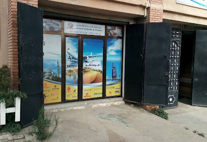 Ain Taya Tourisme