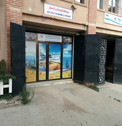 Ain Taya Tourisme