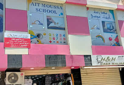 Ait Moussa School