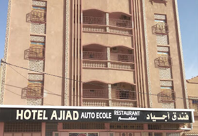 AJIAD HOTEL
