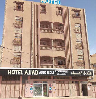 AJIAD HOTEL