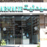 Al Aqsa Pharmacy