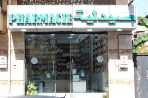 Al Aqsa Pharmacy