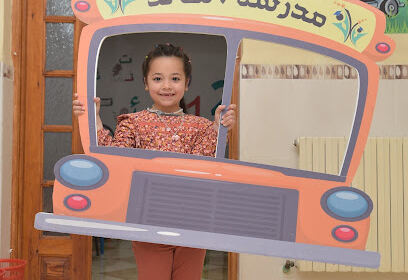 Al Kaid School