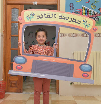 Al Kaid School