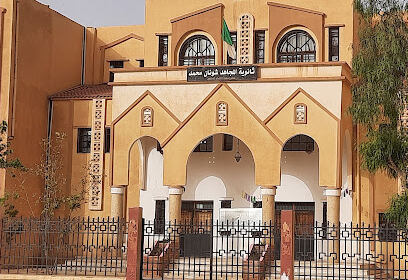 Al-Mujahid Shonan Muhammad High School ( Member of the Association of Muslim Scholars )