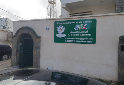 Al Sebiane Learning School