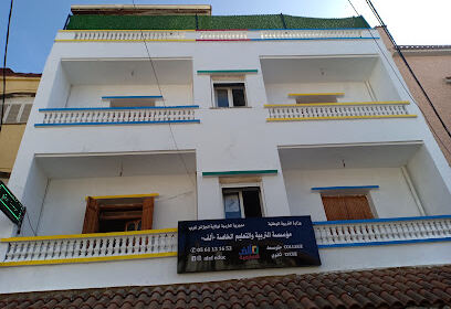 alef education