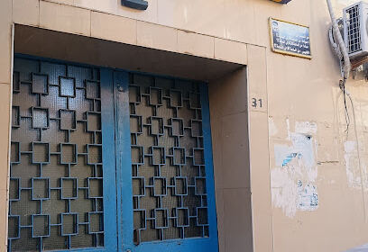 Algerie Poste