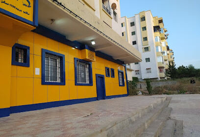 Algérie Poste
