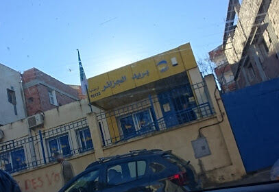 Algérie poste Ramdania