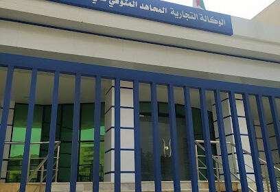 Algérie Télécom