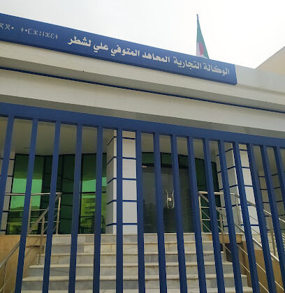 Algérie Télécom