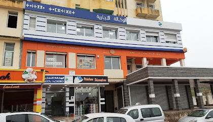 Algérie Télécom
