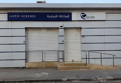 Algérie Télécom