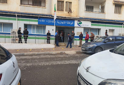 Algérie Télécom ACTEL Ain Benian