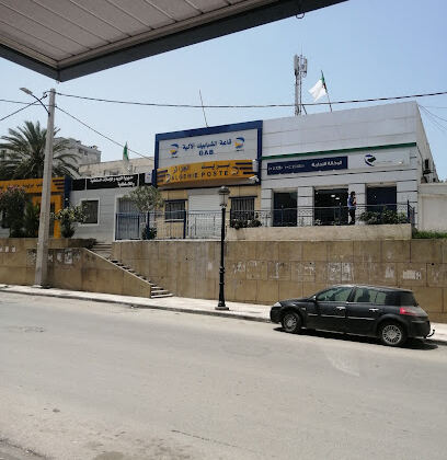 ALGERIE TELECOM-ACTEL JIJEL 28