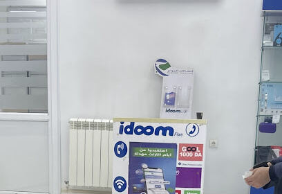 ALGERIE TELECOM -ACTEL LAKHDARIA