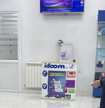 ALGERIE TELECOM -ACTEL LAKHDARIA