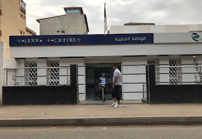 Algérie Télécom Bordj Elkiffan ACTEL BEK