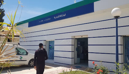Algérie Télécom El Milia