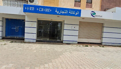 Algérie Télécom Sidi Abdallah