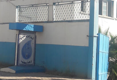 Algerienne Des Eaux Unite de Sétif (ADE Sétif)