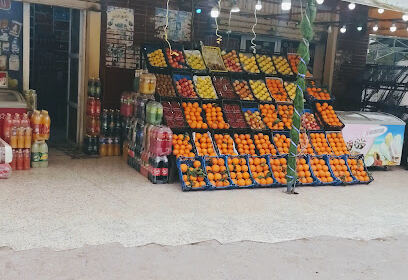 Alimentation Générale Boulahia