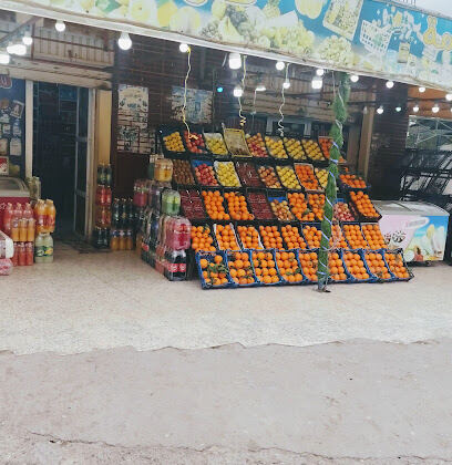 Alimentation Générale Boulahia
