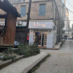 Aline boutique