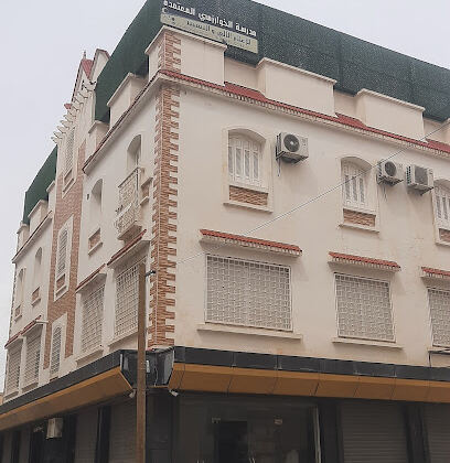 Alkhawarezmi School