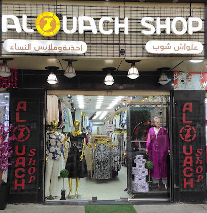 Alouach Shop Baraki
