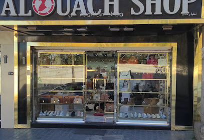 Alouach Shop kouba
