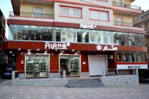 Alpha décoration – Jijel