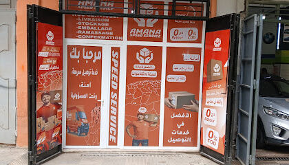 Amana speed service Tizi ouzou
