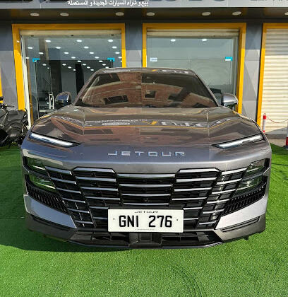 Amine Auto Jijel