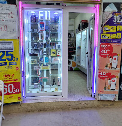 Amine phone sid lahcen