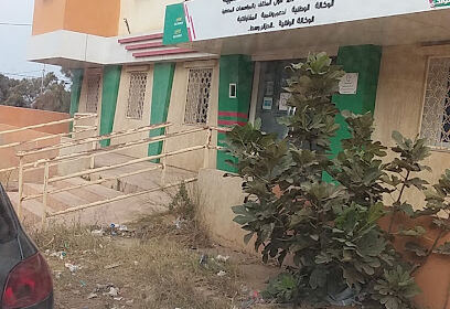 ANADE BAB EL OUED