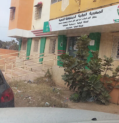 ANADE BAB EL OUED