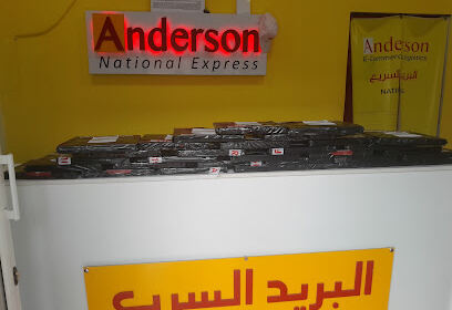 Anderson National Express Guelma