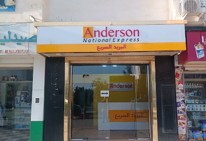 Anderson National Express Médéa
